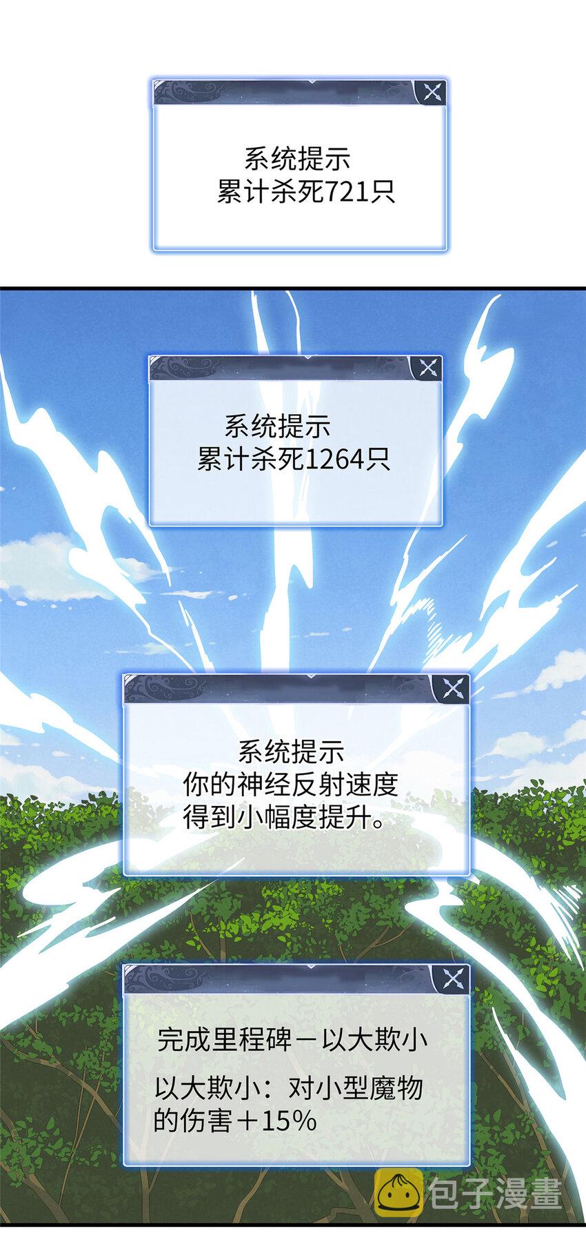51 阿七！37