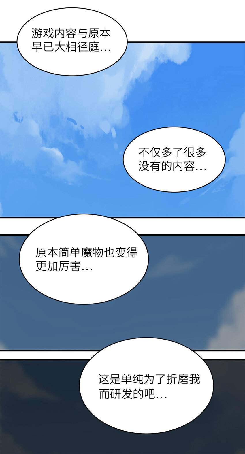 08 九倍蓄势的威力61