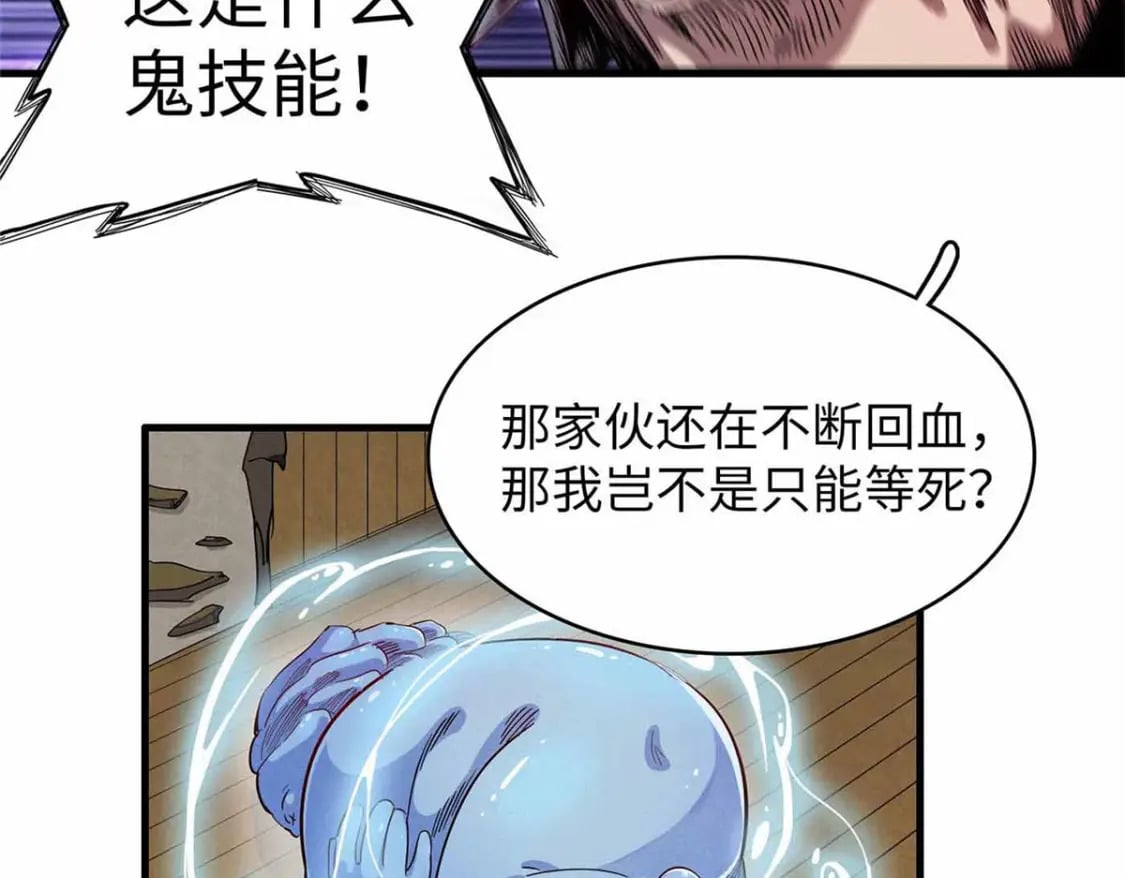85 第一次按攻略办事19