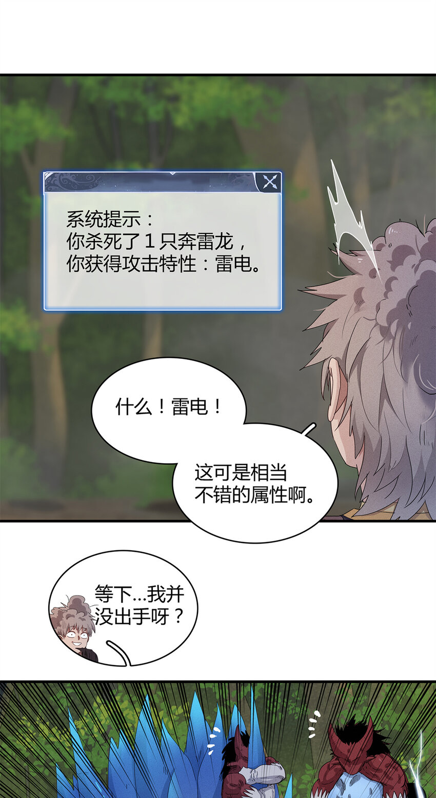 37 ‘好兄弟’奔雷龙16