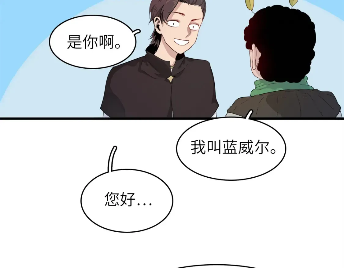 139 时间禁止术！7