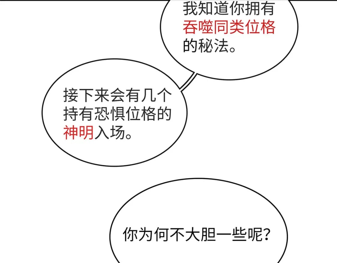 92 舒服的痛苦少女10