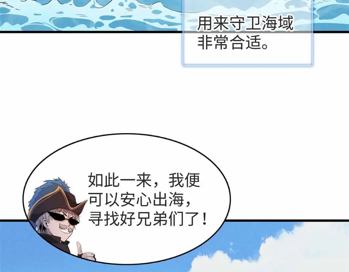 87 仆役大集合65