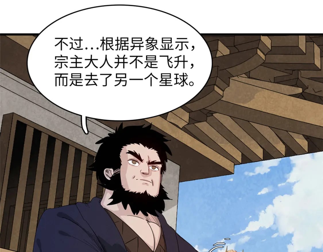 101 深海巨蟒35