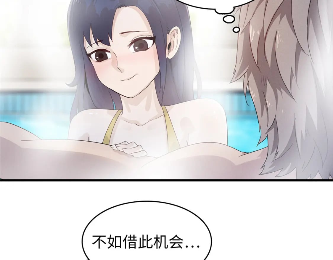 94 好弱的首领29