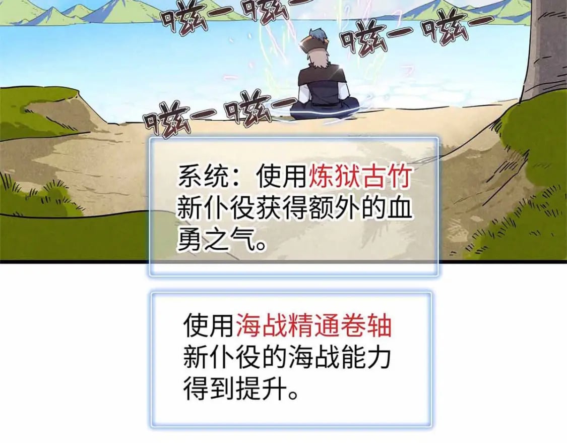 86 森索尼娅小屋59