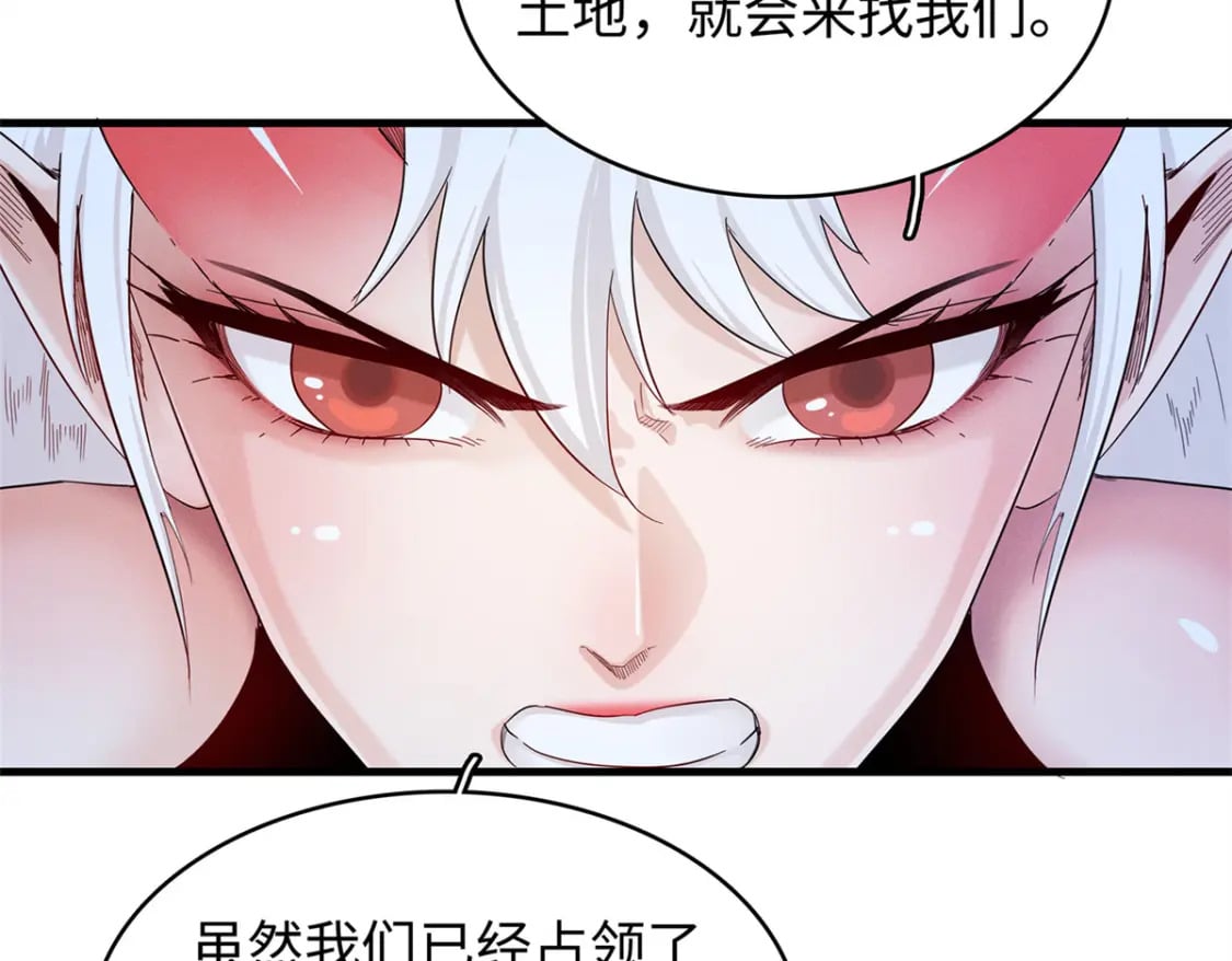 108 地底下的星舰50
