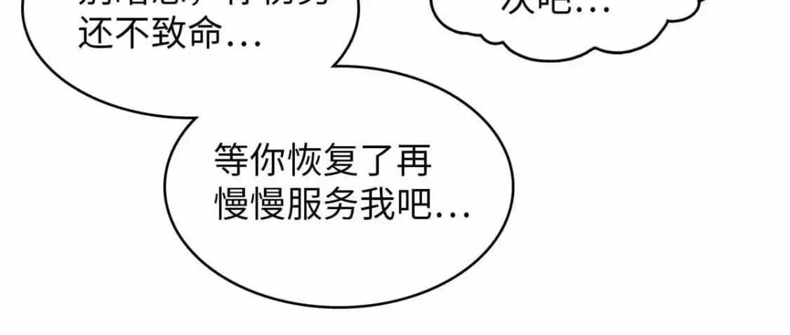 127 我回来了！17