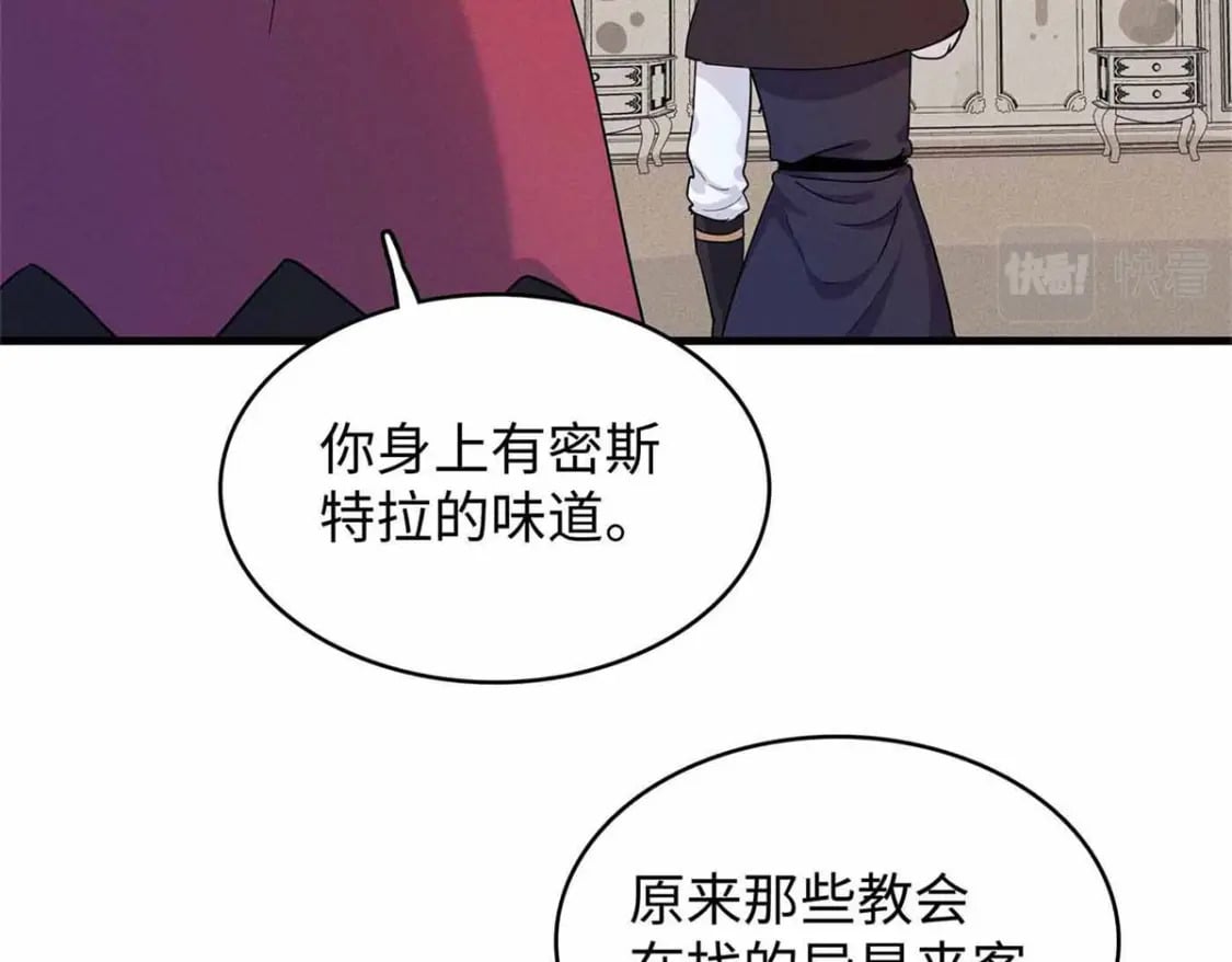 86 森索尼娅小屋32