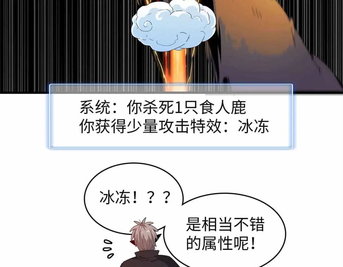 115 深陷危机的桃乐丝60