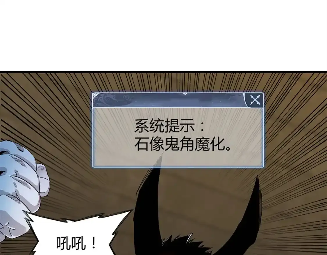 36 进入宝石城的必要条件17