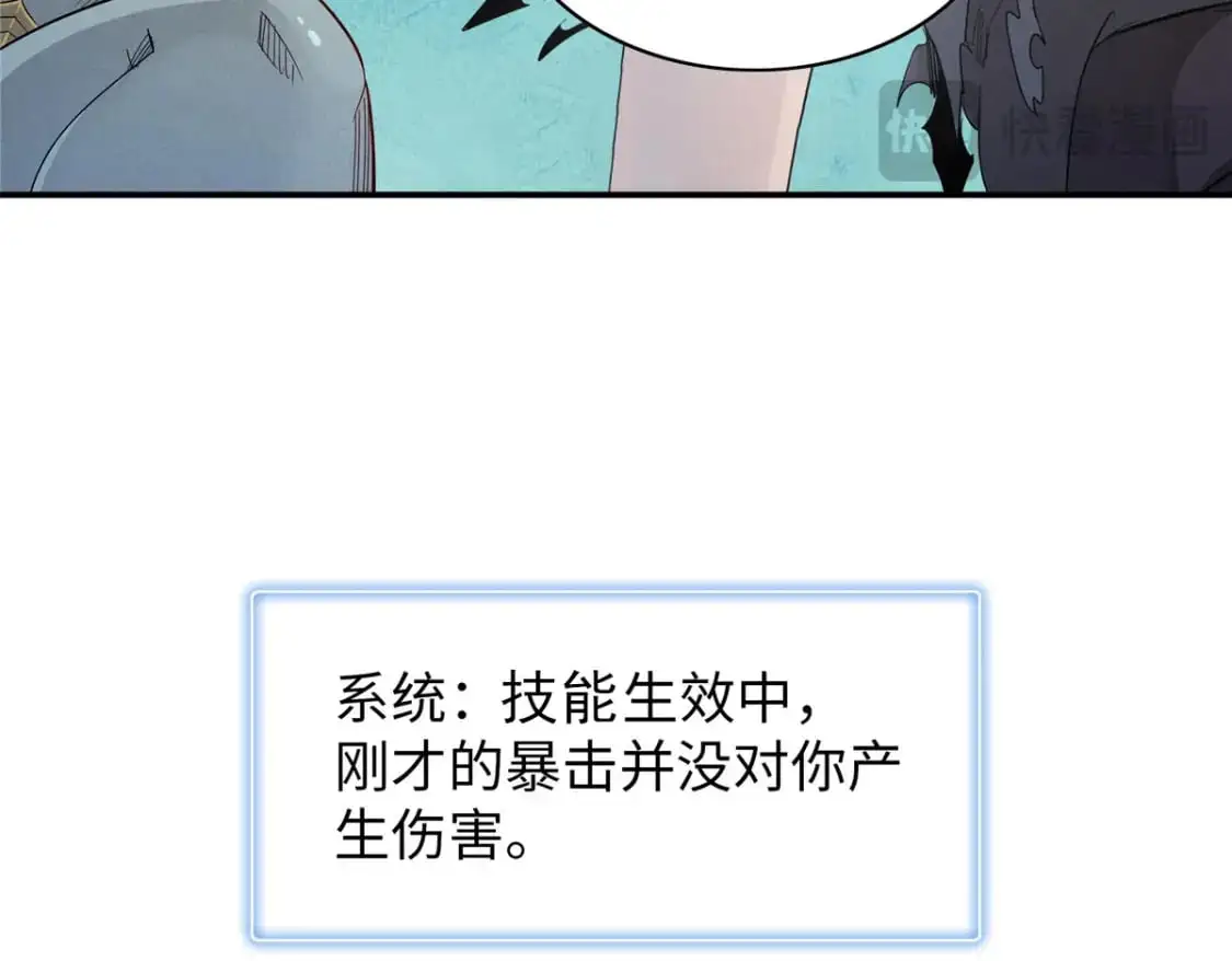 125 污血之神的计划33