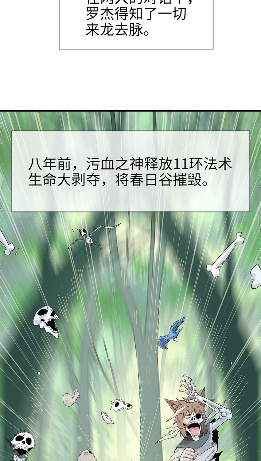 60 外婆的遗愿14