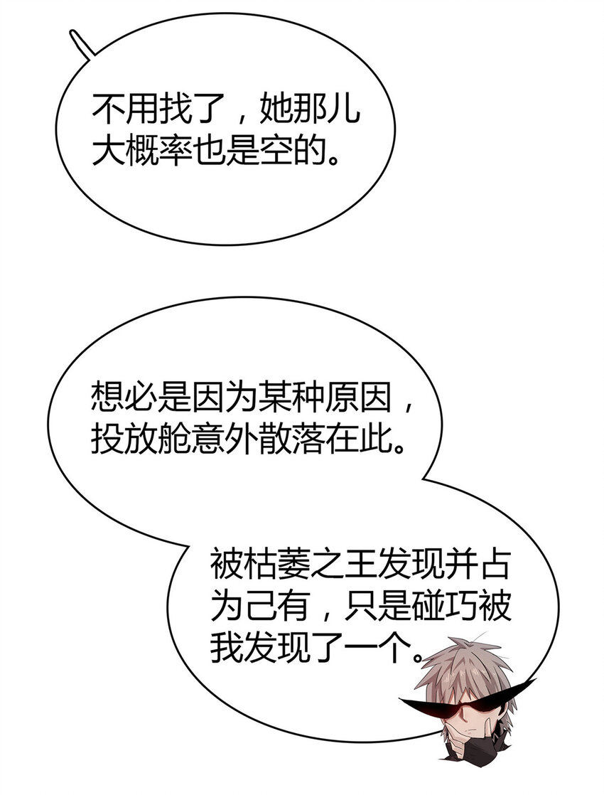 67 第一牧首5
