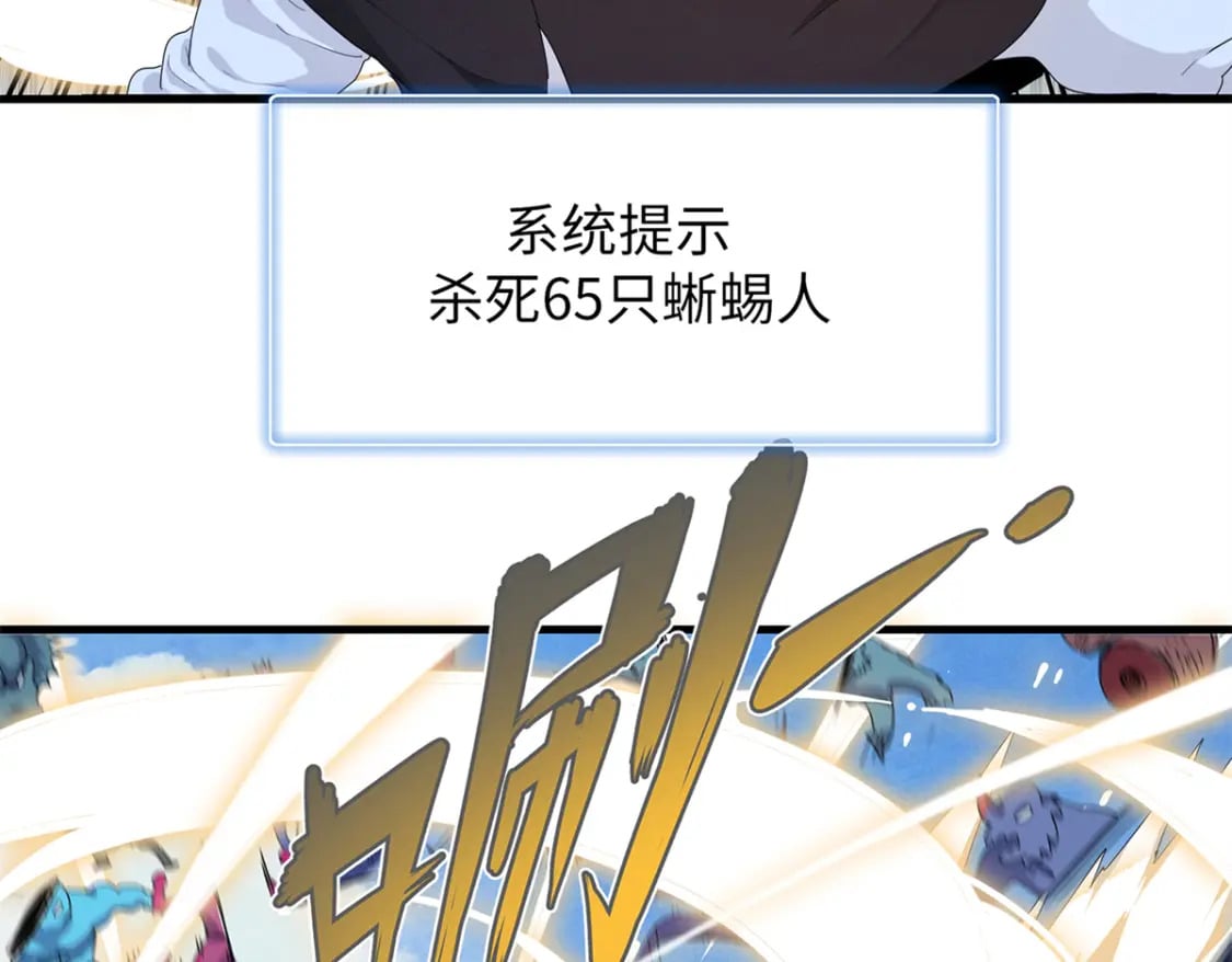78 一切尽在掌握59