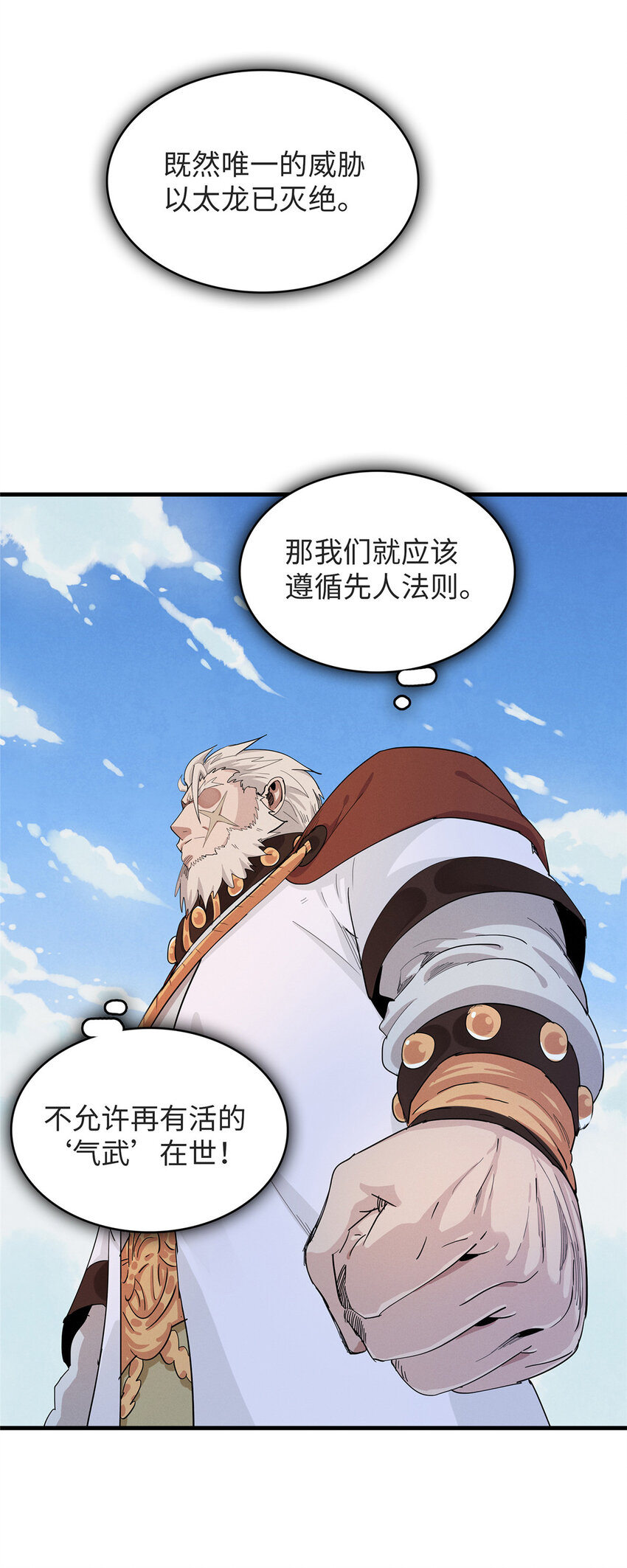52 100%神经反射速度37