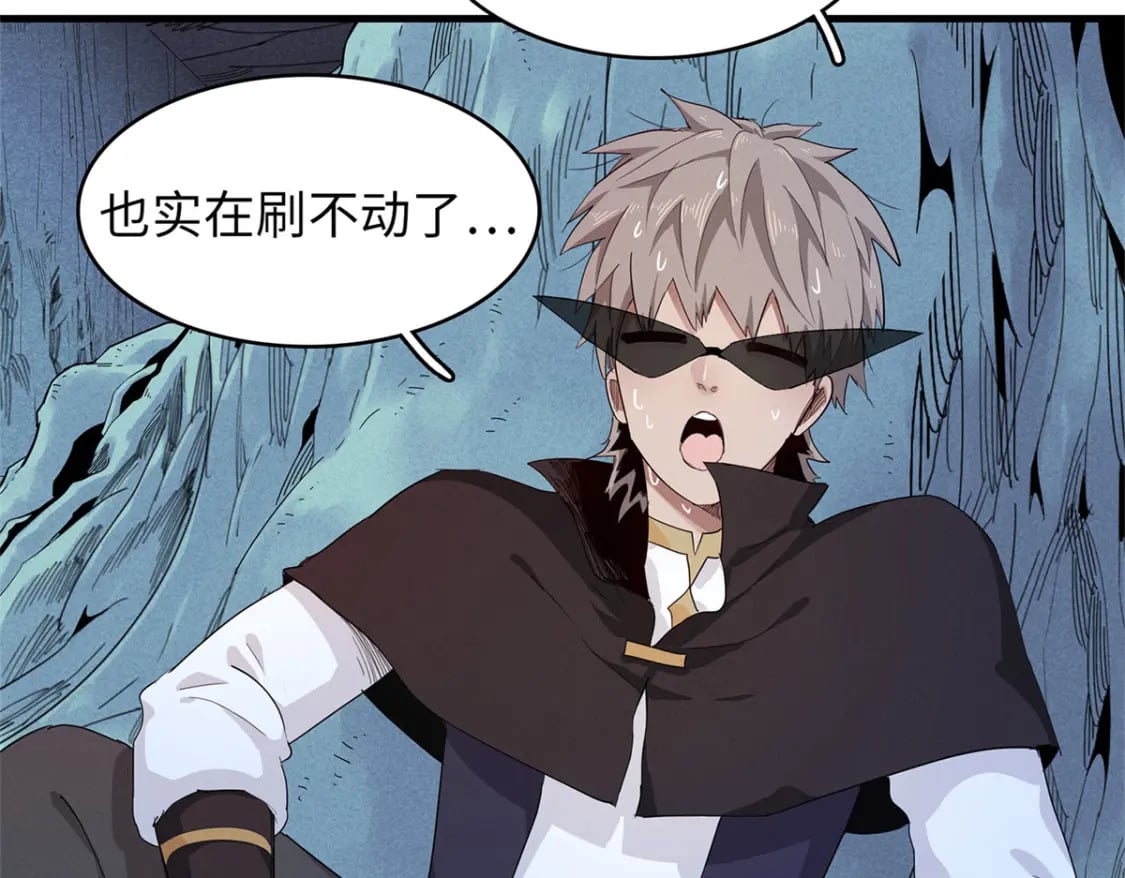 108 地底下的星舰19