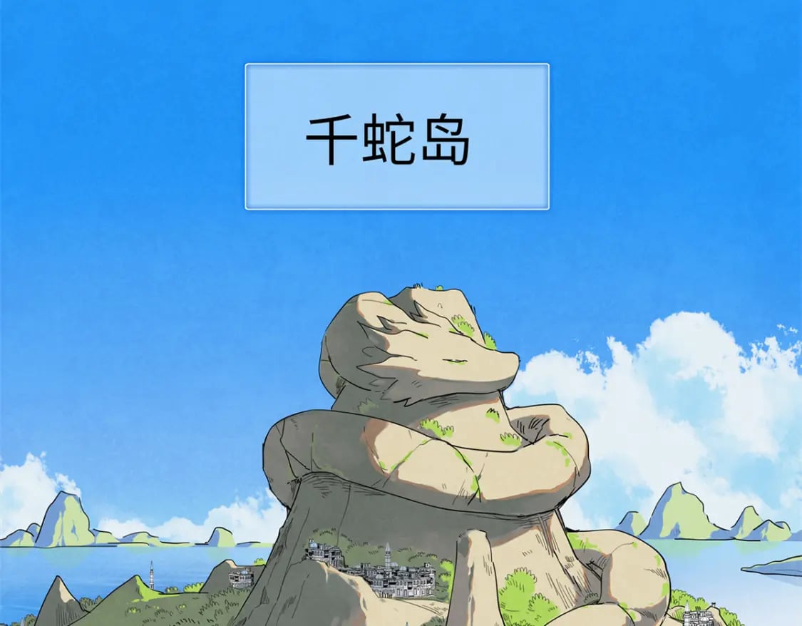 81 开局就是荒岛求生20