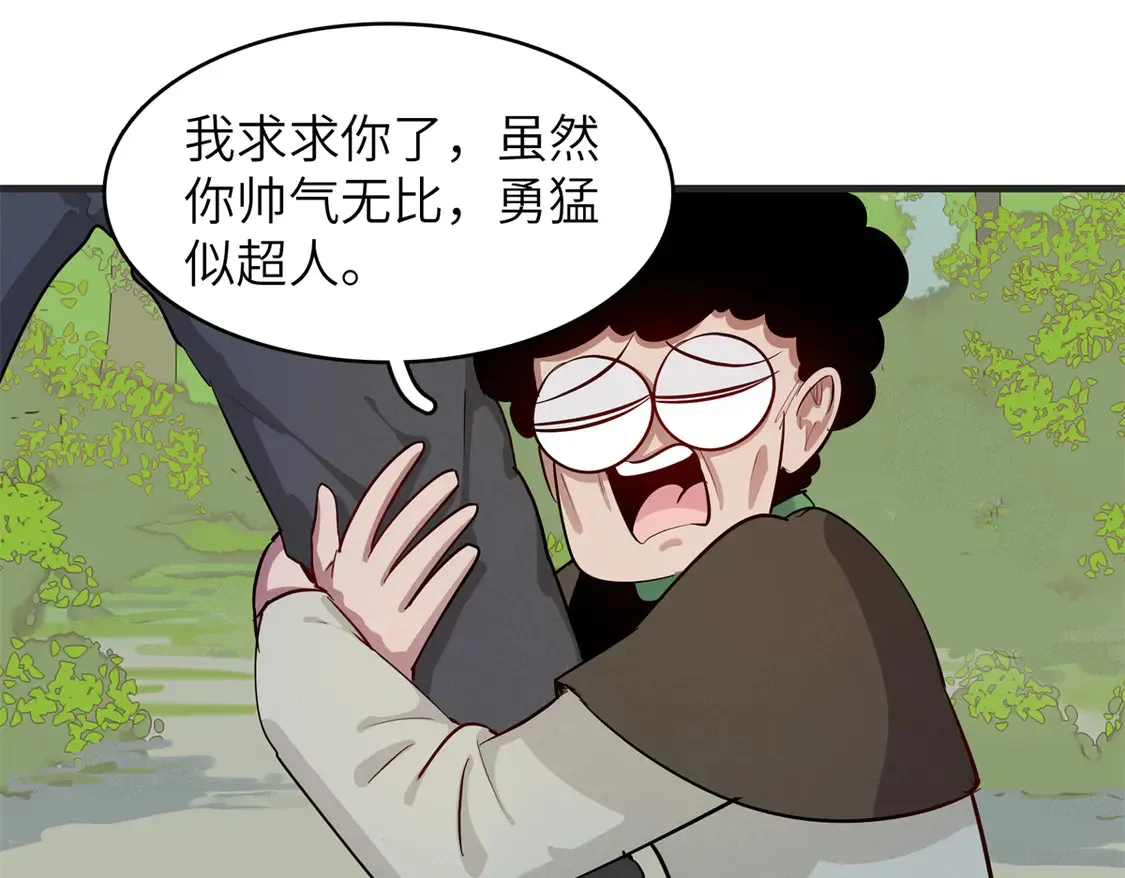 148 时光之旅结束（完结话）46