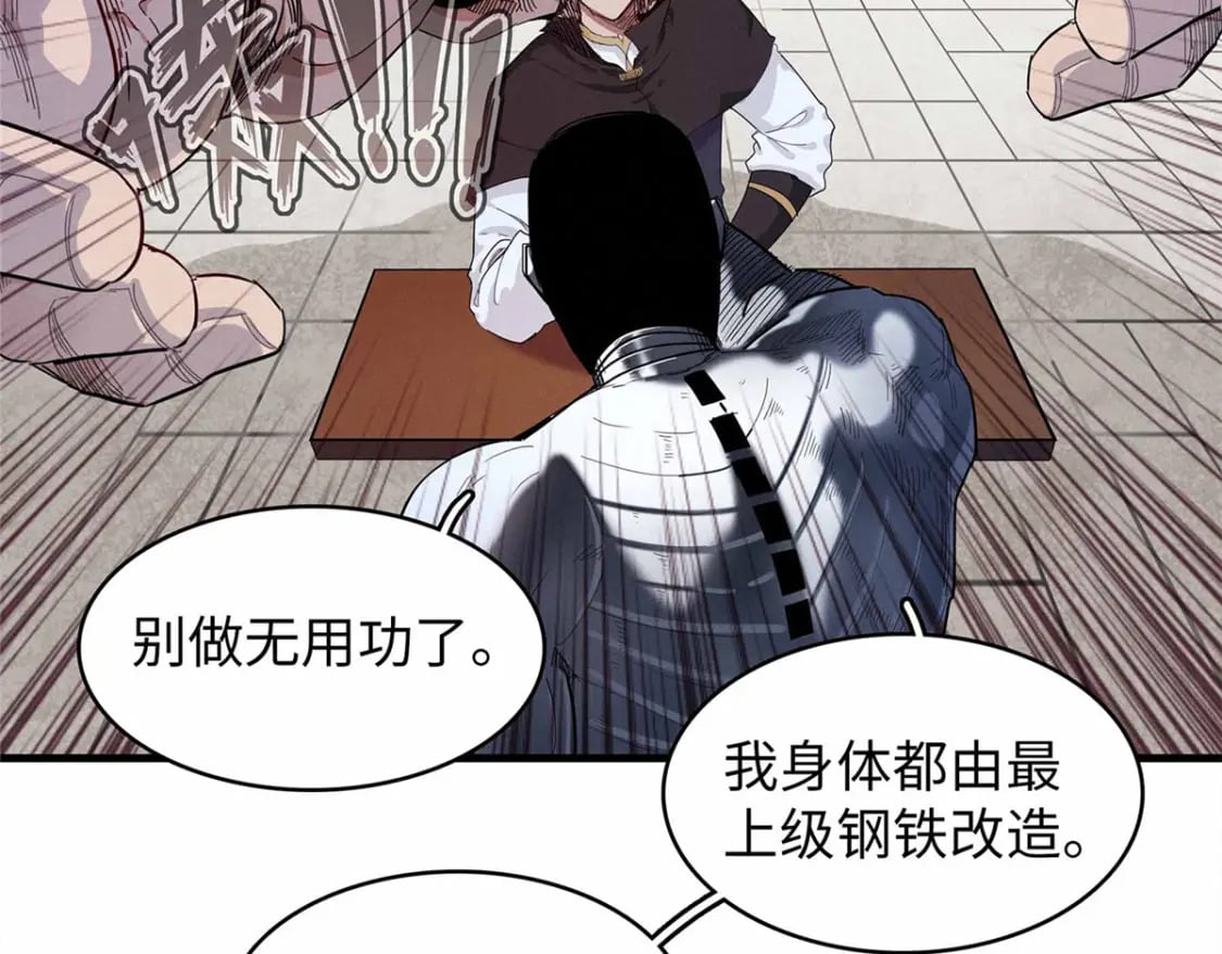 102 艾丽丝的魅力41