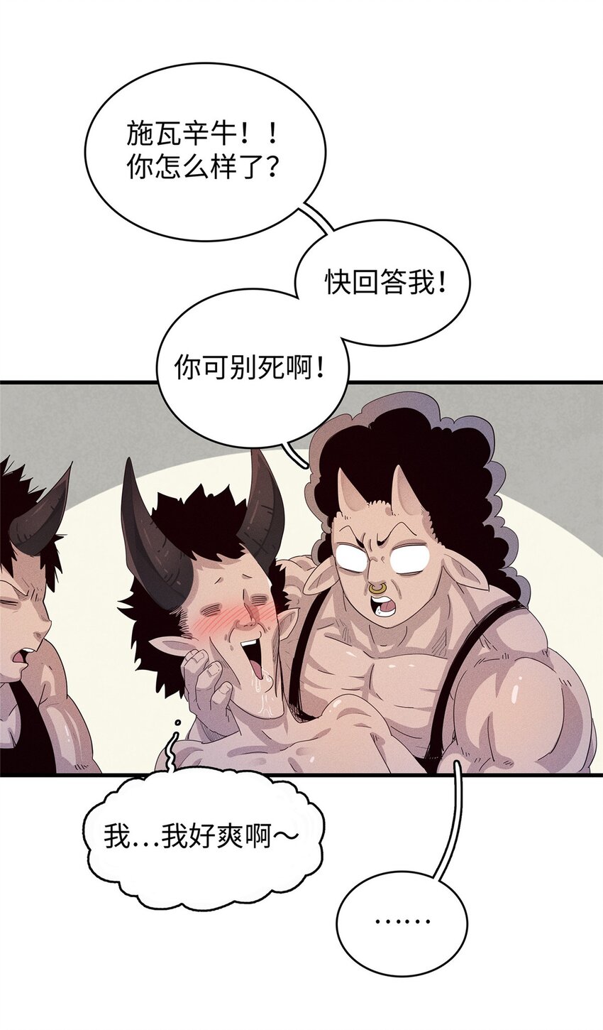 29 传说中的移动图书馆21