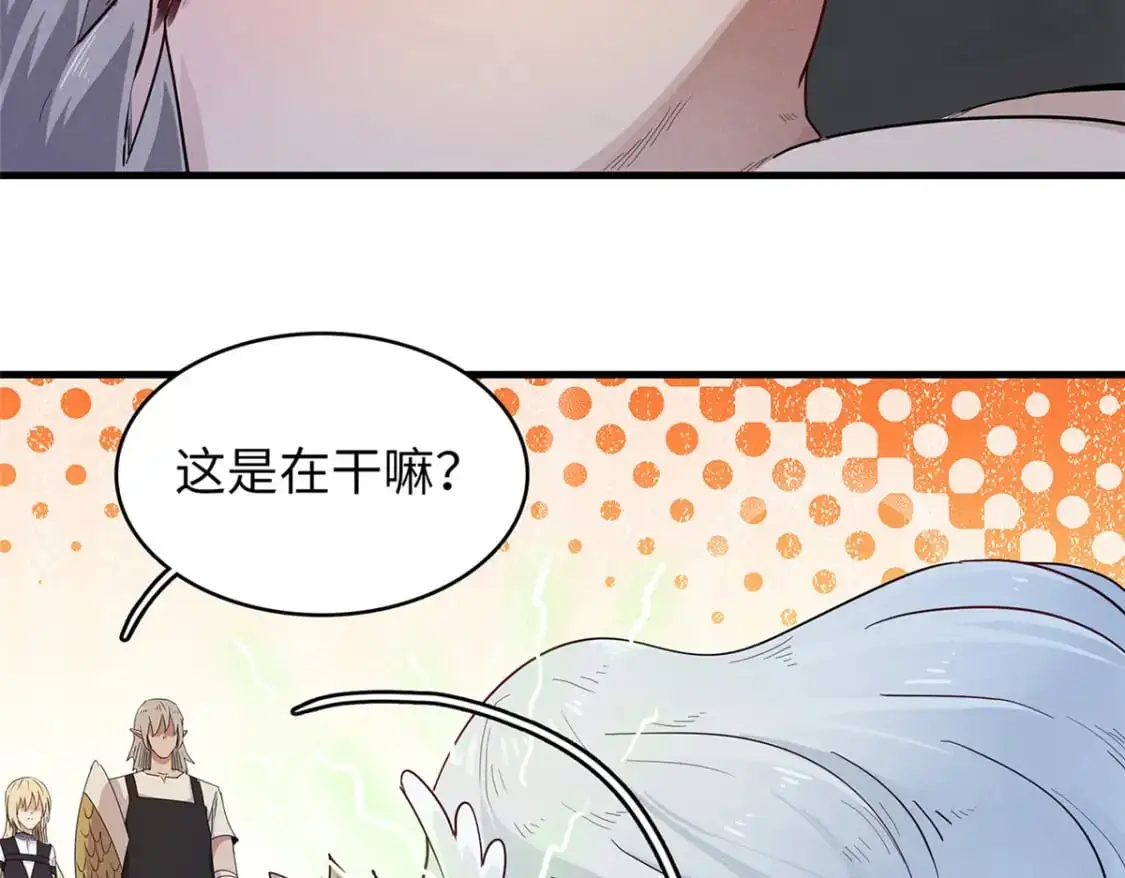 122 诅咒之龙26