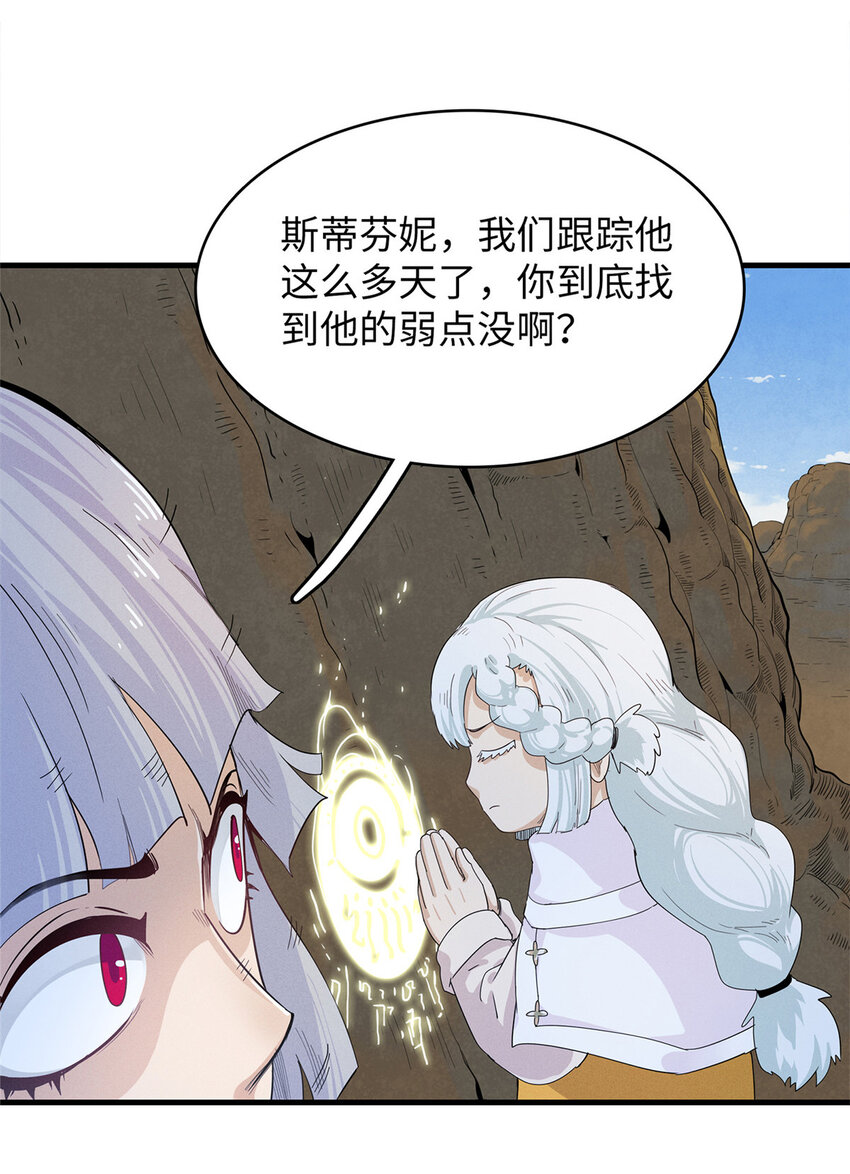 64 不朽级31