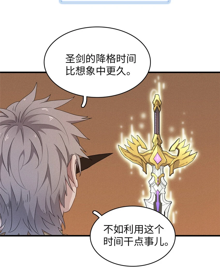 74 无敌从养猪开始5