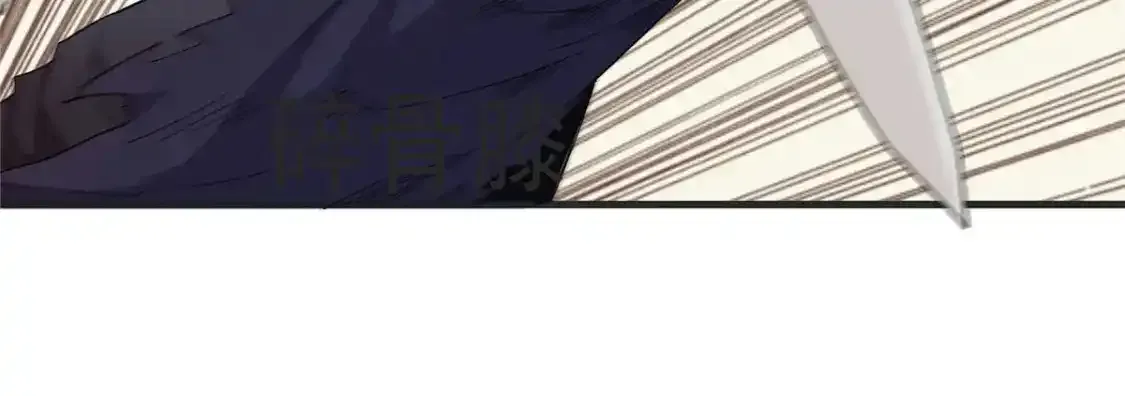 43 始作俑者！维兰！85