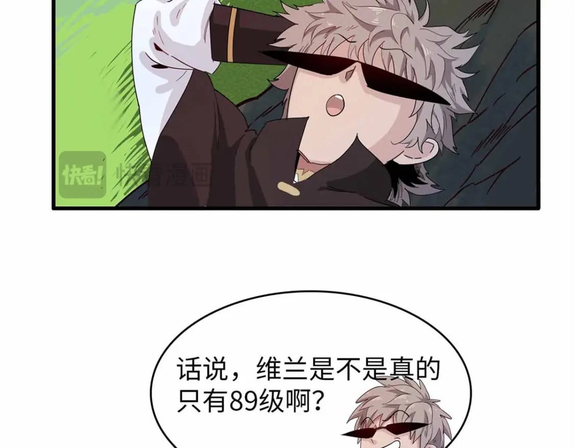 112 维兰的邀请75