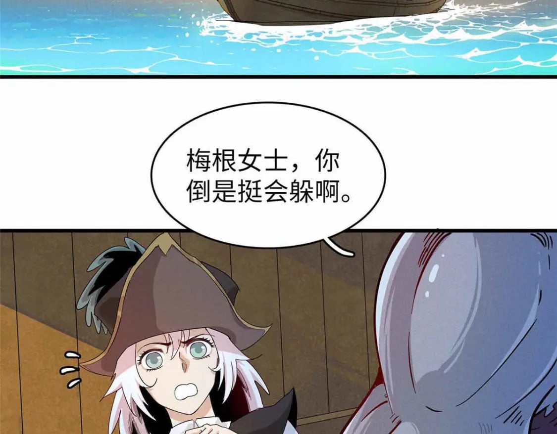 84 ‘租’个船当船长24