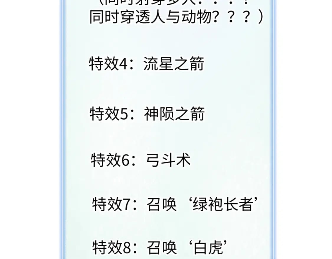 99 深海宝藏11