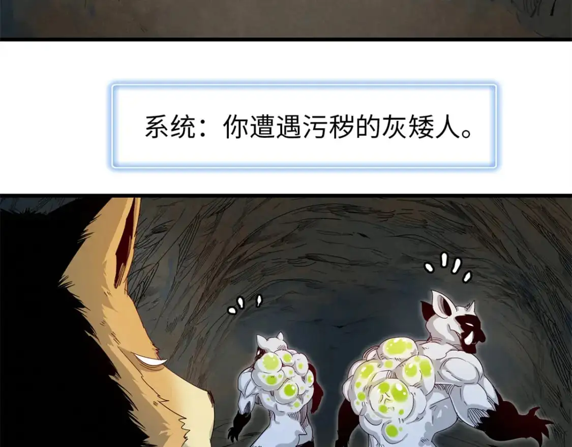 130 万秽之血的肿瘤44