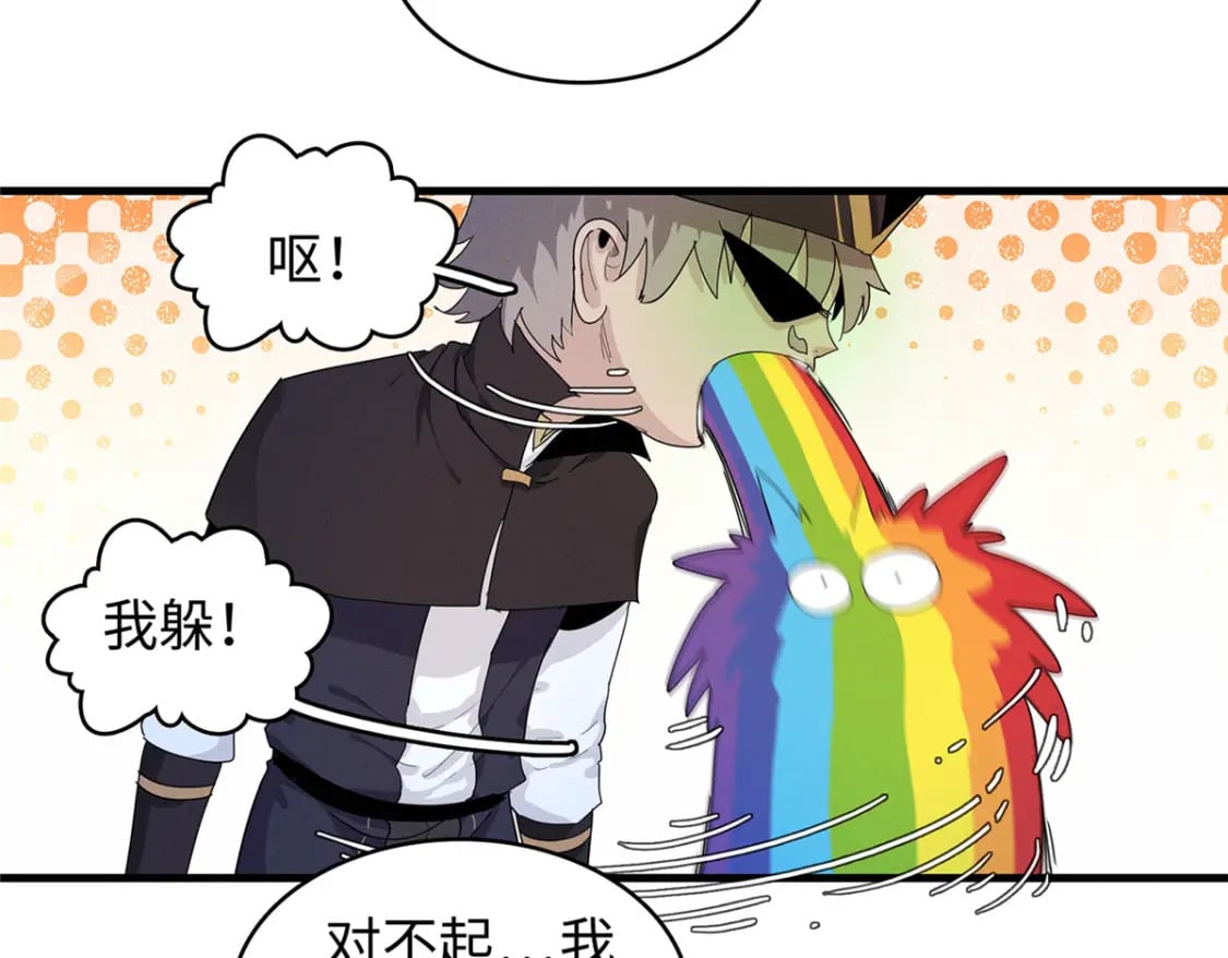 98 巨蟒出海31