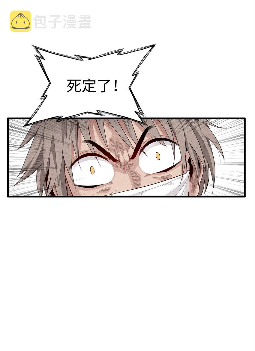 10 游戏策划的针对！45