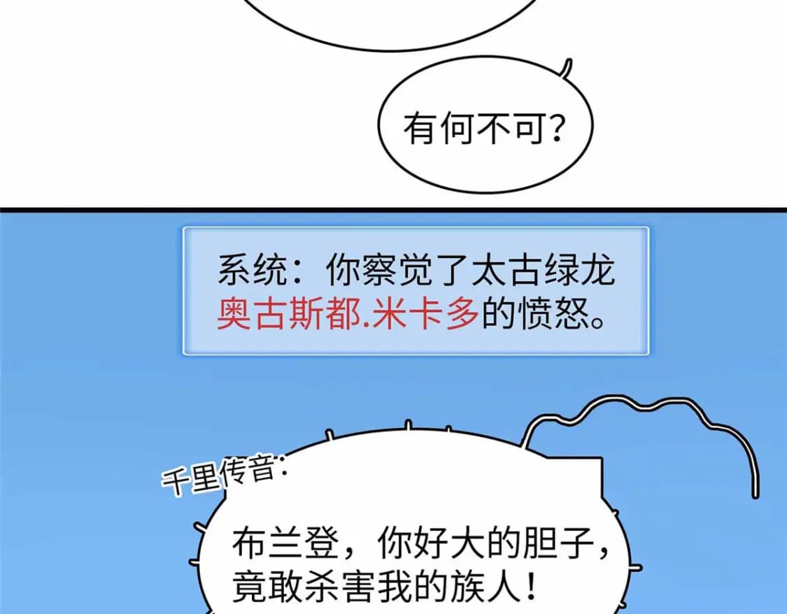 110 感动奎南-米卡多29