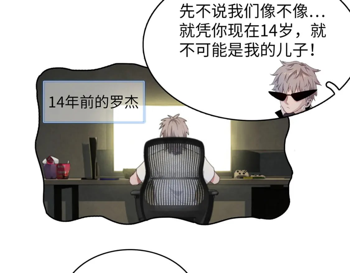 82 海蛇女王秘史13