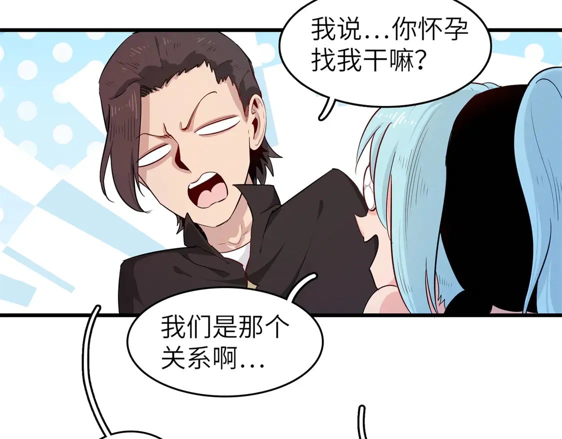 145 我怀孕了33
