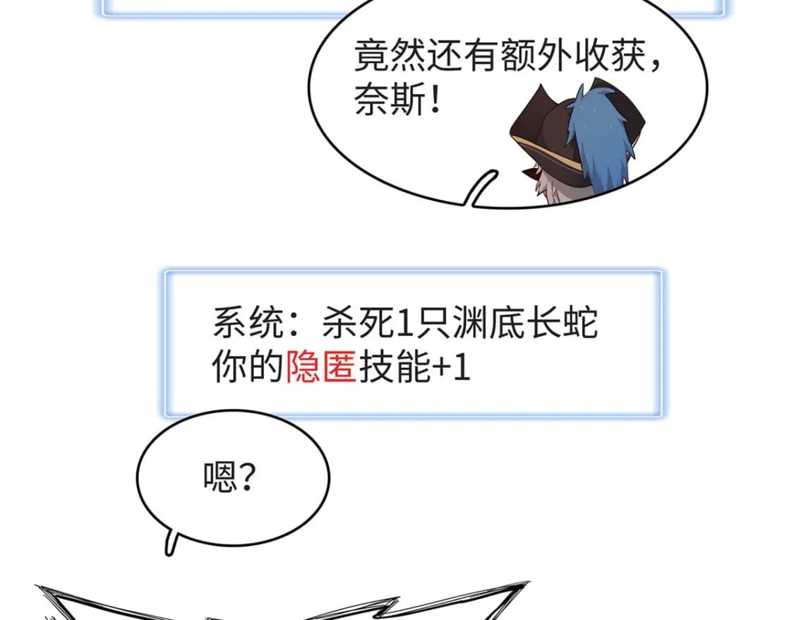 98 巨蟒出海15