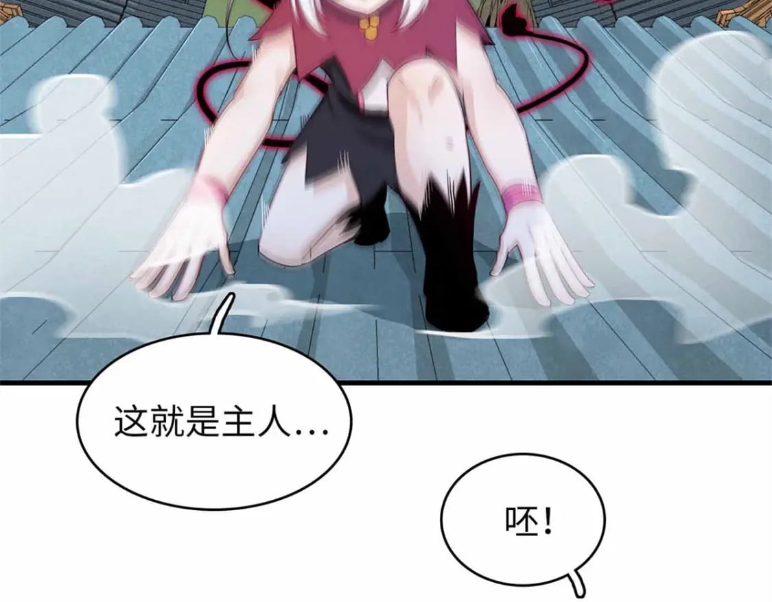 112 维兰的邀请34