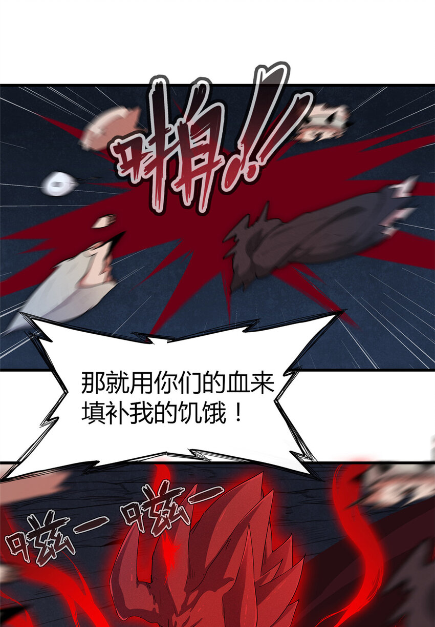 67 第一牧首22