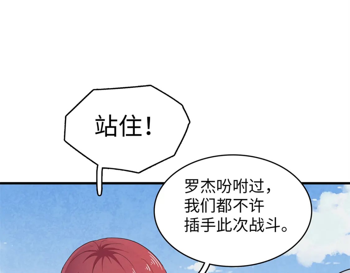 78 一切尽在掌握20