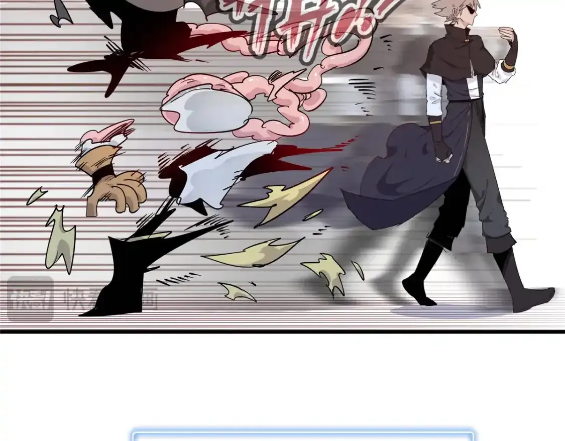 134 无限神术匕首20