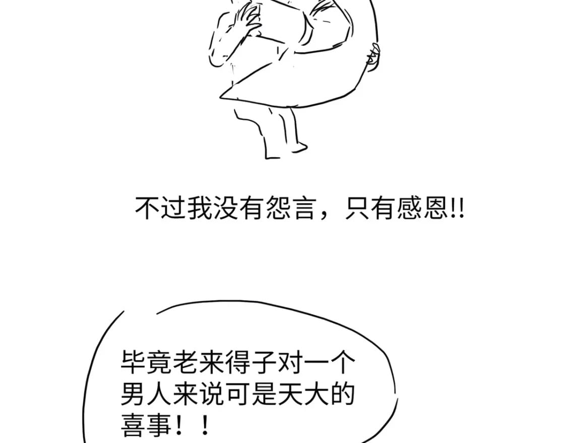 通知5