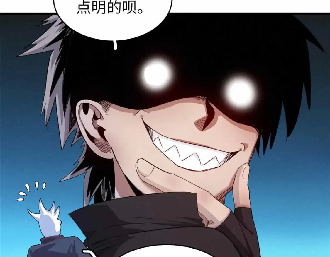 128 除魔任务69
