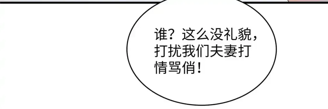 40 真爱无敌22