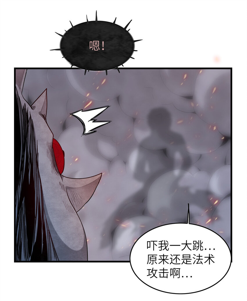 03 攒了十年经验值的正确用法23