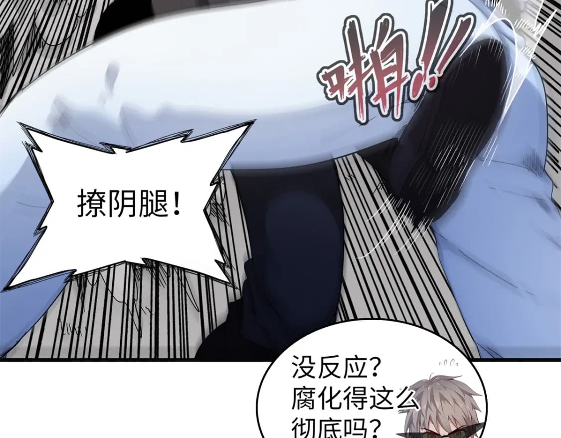 109 帮助主角布兰登屠龙！30