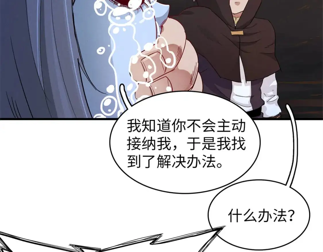 120 这个就是爱情54