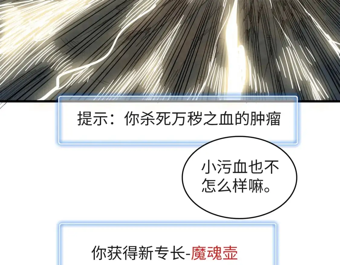 131 没完没了的放逐19